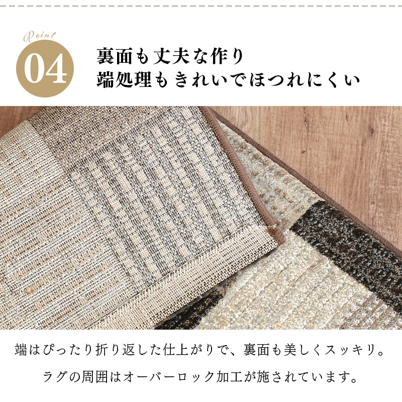ウィルトン織ラグ 240×240cm 正方形 カーペット ベルギー製 高級 絨毯 ウィルトン織ラグ 240×240cm 正方形 カーペット ベルギー製 高級 絨毯