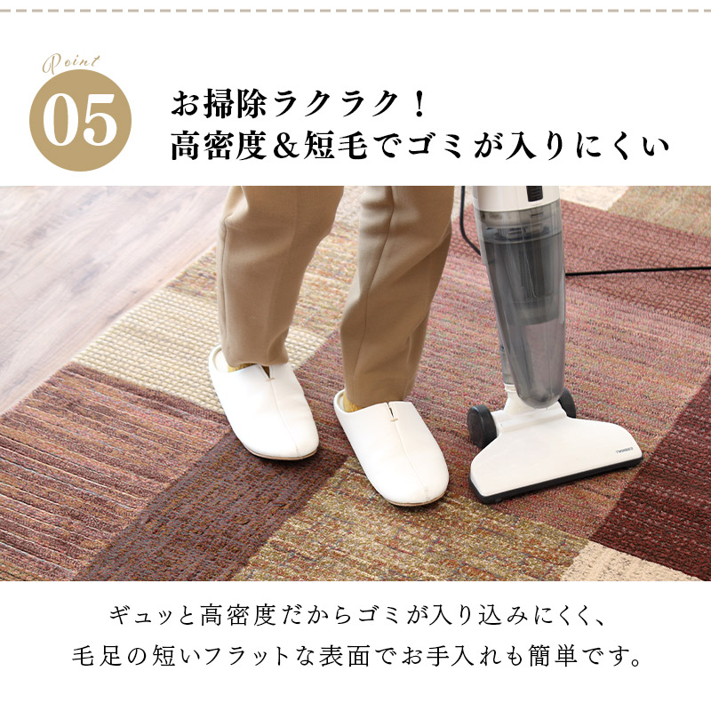 ウィルトン織ラグ 240×240cm 正方形 カーペット ベルギー製 高級 絨毯 室内 おしゃれ ラータ 爆買_11