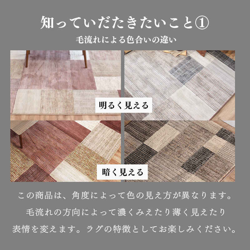 ウィルトン織ラグ 240×240cm 正方形 カーペット ベルギー製 高級 絨毯