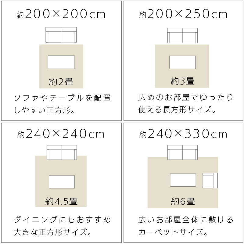 ウィルトン織ラグ 240×240cm 正方形 カーペット ベルギー製 高級 絨毯 室内 おしゃれ ラータ 爆買_21
