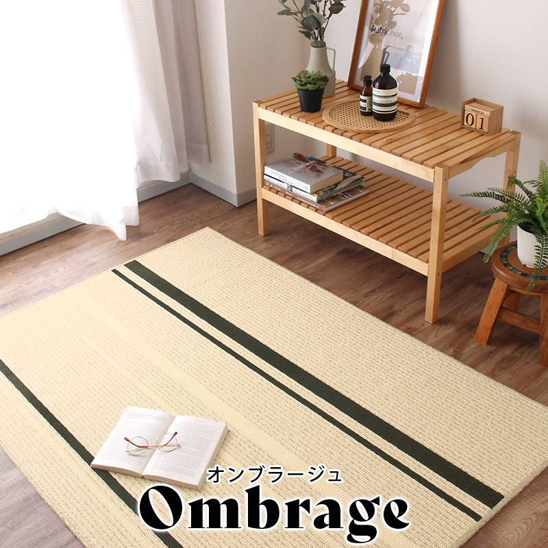 カーペット、ラグ（ラグ、マットサイズ：100cm×150cm