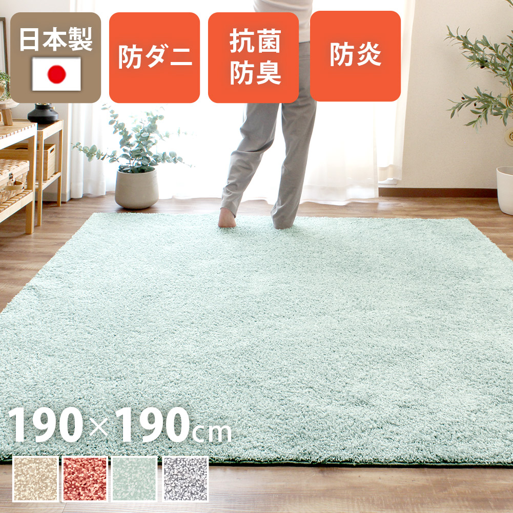 楽天市場】ラグマット 洗える ペコラ Lサイズ 190×240 シャギー