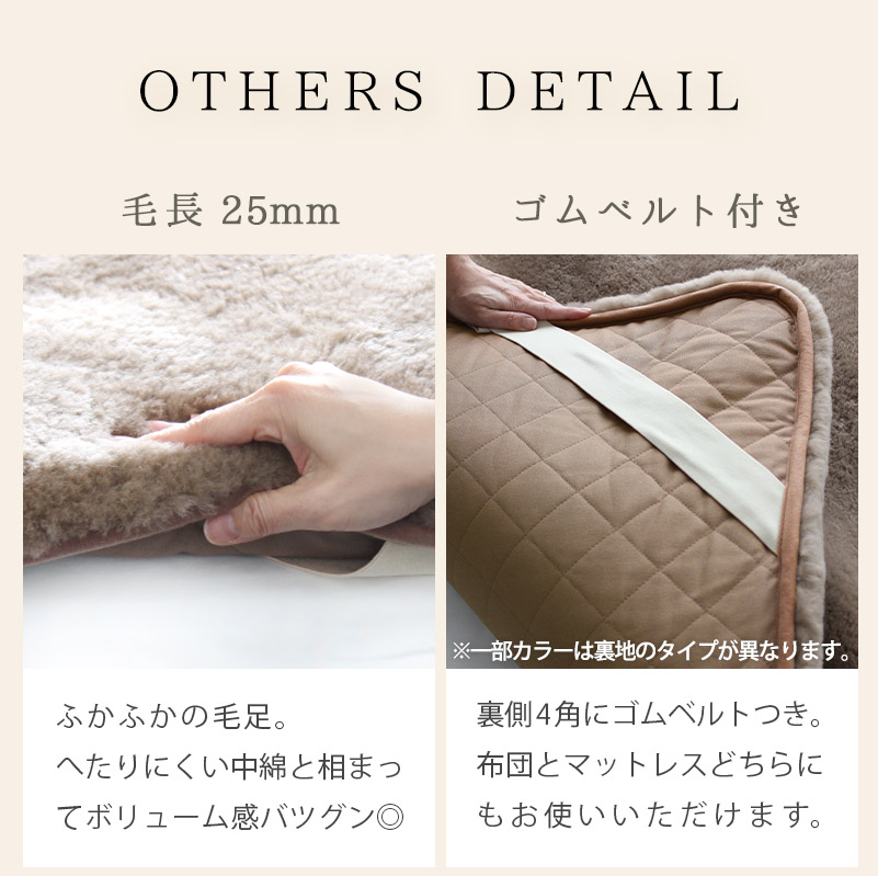 ムートンシーツ シングル 100×200cm 短毛 35mm 敷パッド ベッドカバー