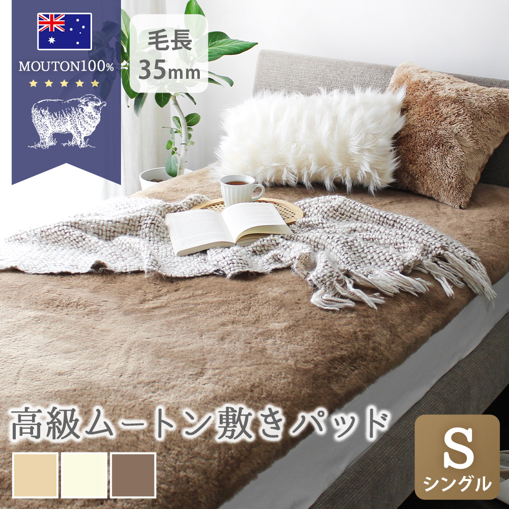 寝具