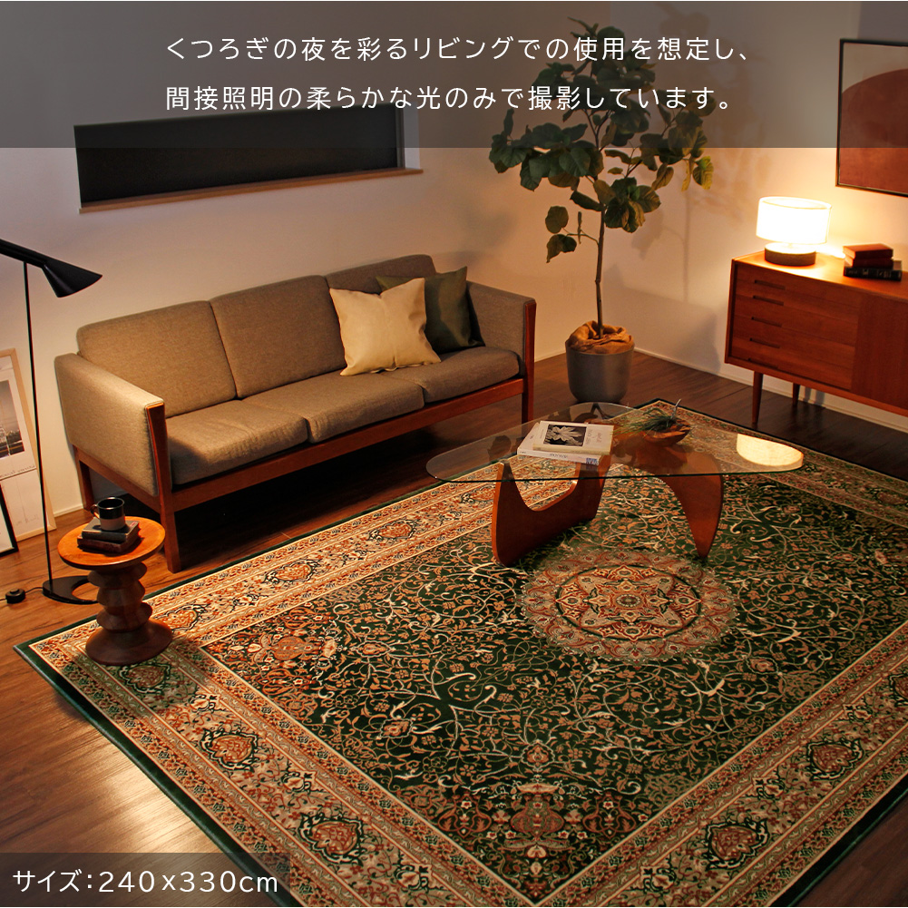 ラグ カーペット ヴィンテージ 200×200 200×250 240×240 240×330