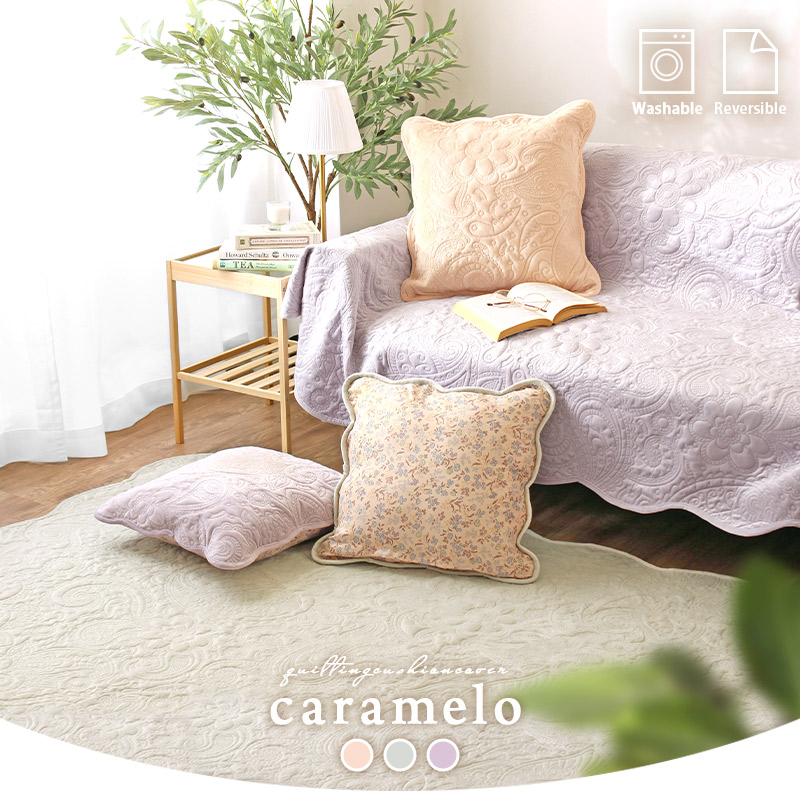 マルチカバー（柄：ペイズリー）｜ファブリック、カバー類｜家具
