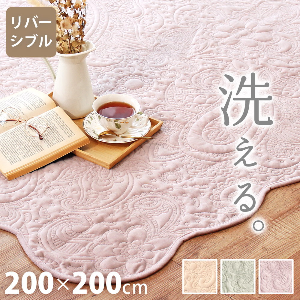 マルチカバー 正方形 200×200cm ソファーカバー ベッドカバー