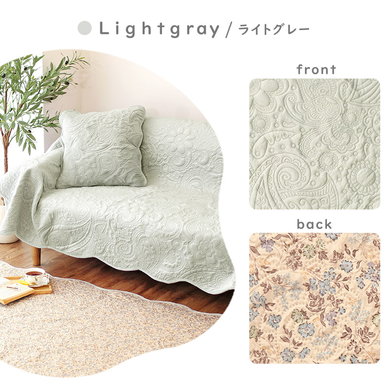 マルチカバー 長方形 200×250cm ソファーカバー ベッドカバー