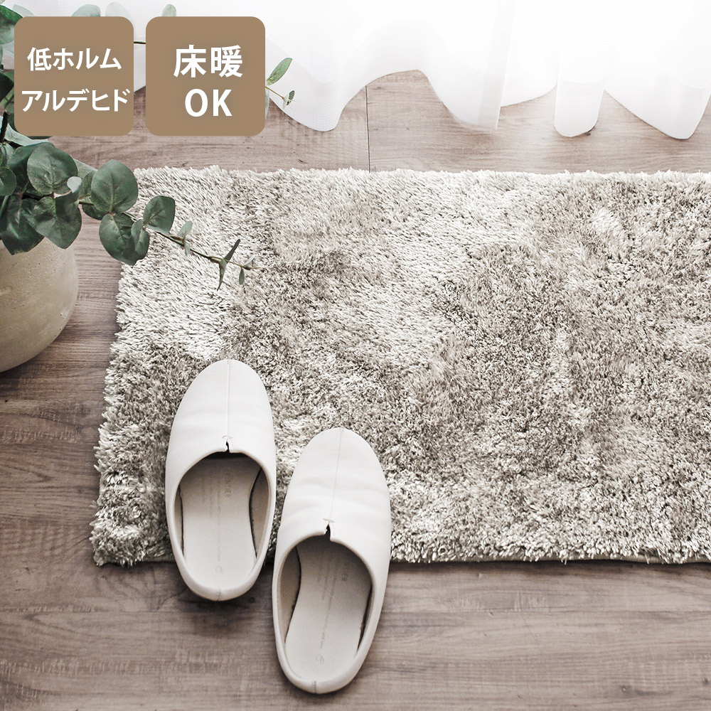 ふわふわ山茶花デザインマット 50×80cm 滑り止め付き玄関・お風呂用ラグ interior-works_nb-maria-50