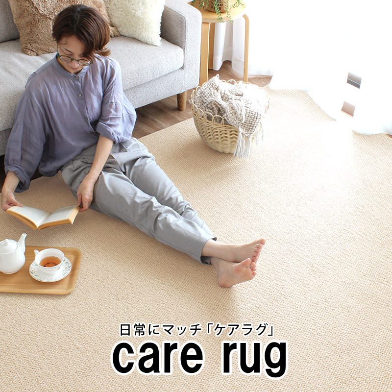 日本製カーペット 261×352cm 6畳 防炎 撥水 抗菌 防臭 絨毯 床暖房