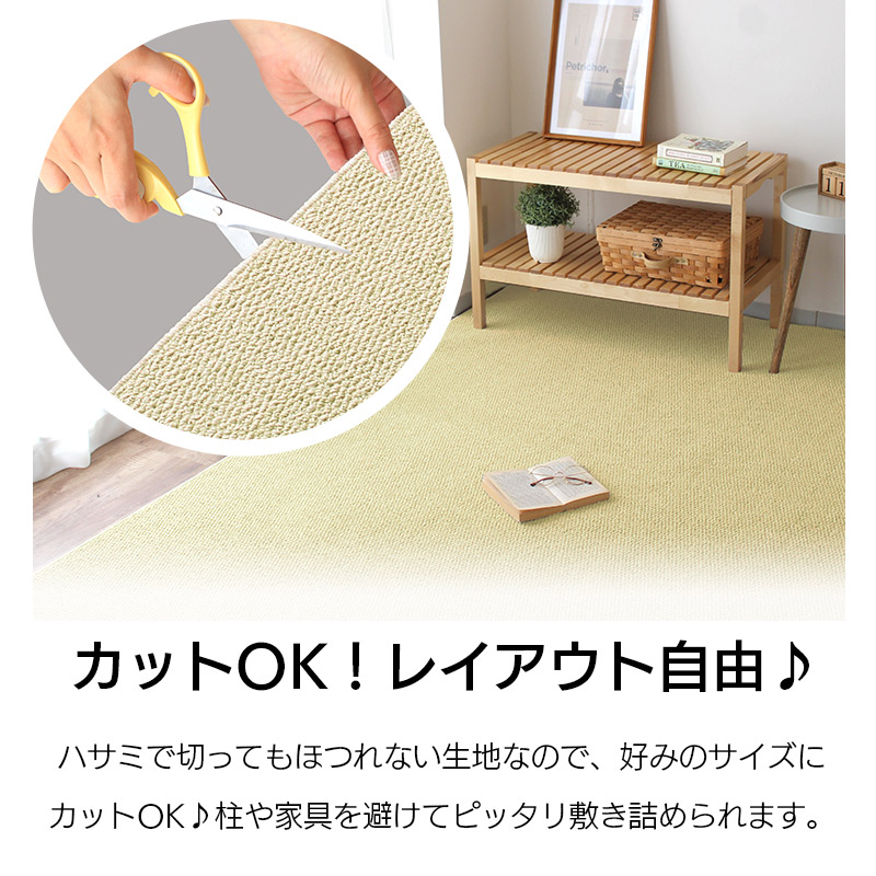 ＰＰカーペット　10帖　約352×440cm　無地　日本製 日本製カーペット 352×440cm 10畳 防炎 撥水 抗菌 防臭 絨毯 床