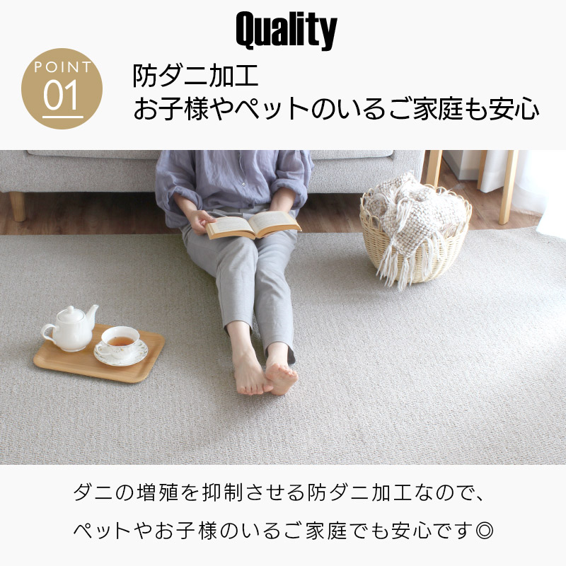 日本製カーペット 352×352cm 8畳 防炎 撥水 抗菌 防臭 絨毯 床暖房 日本製カーペット 352×352cm 8畳 防炎 撥水 抗菌 防臭 絨毯 床暖房