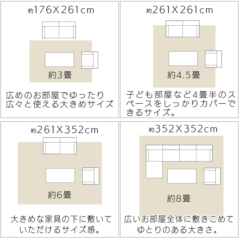 日本製カーペット 352×440cm 10畳 防炎 撥水 抗菌 防臭 絨毯 床