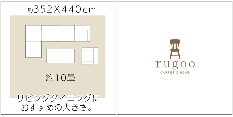 日本製カーペット 352×352cm 8畳 花粉対策 抗菌 防臭 絨毯 床暖房 ホットカーペット対応 ウイルスプロテクト / メーカー直送 yh 爆買_18