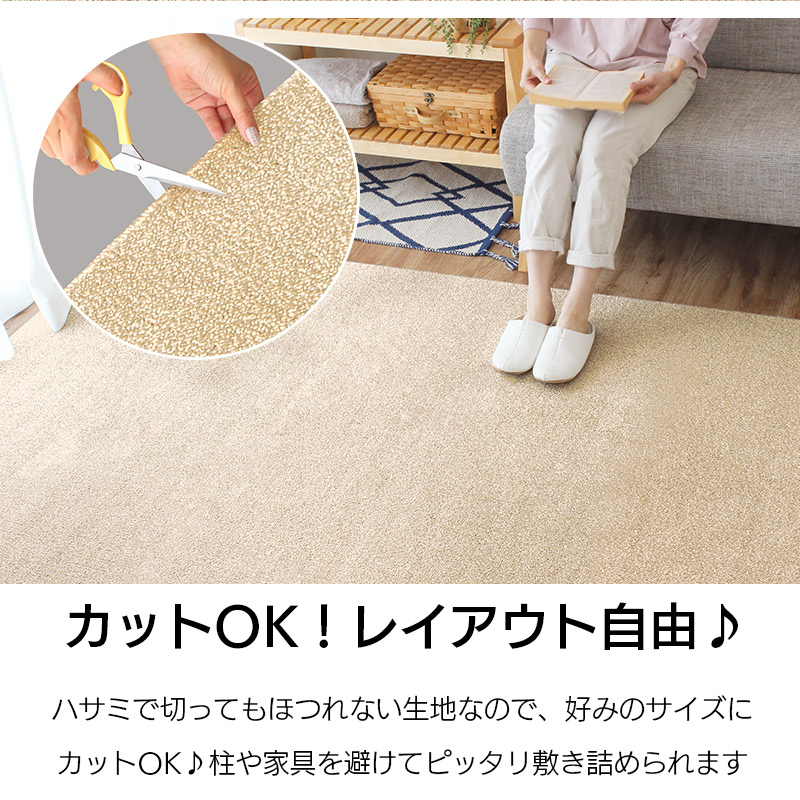 日本製カーペット 352×352cm 8畳 花粉対策 抗菌 防臭 絨毯 床暖房 ホットカーペット対応 ウイルスプロテクト / メーカー直送 yh 爆買_6