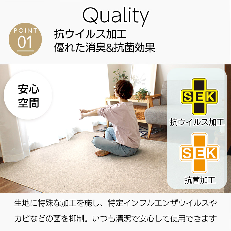 日本製カーペット 352×352cm 8畳 花粉対策 抗菌 防臭 絨毯 床暖房 ホットカーペット対応 ウイルスプロテクト / メーカー直送 yh 爆買_8