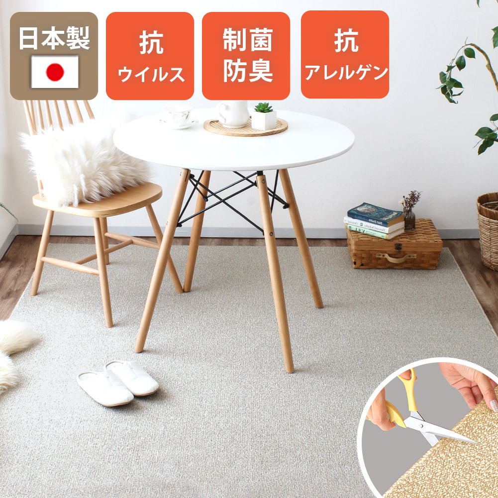 日本製カーペット 352×352cm 8畳 花粉対策 抗菌 防臭 絨毯 床暖房 ホットカーペット対応 ウイルスプロテクト / メーカー直送 yh 爆買_3
