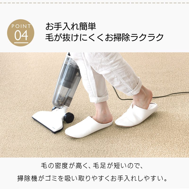日本製カーペット 352×352cm 8畳 花粉対策 抗菌 防臭 絨毯 床暖房 ホットカーペット対応 ウイルスプロテクト / メーカー直送 yh 爆買_11