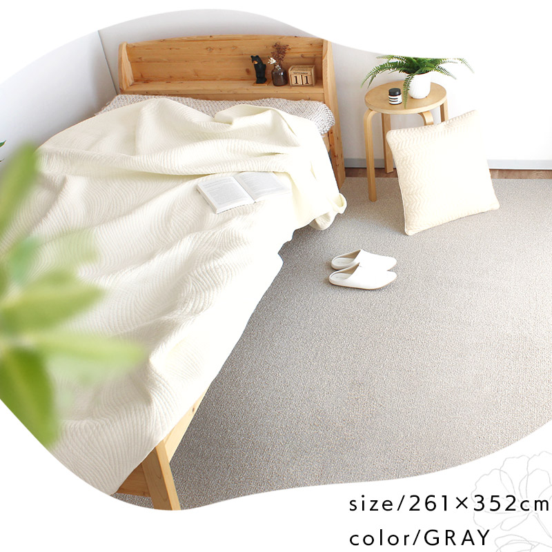 日本製カーペット 352×352cm 8畳 花粉対策 抗菌 防臭 絨毯 床暖房 ホットカーペット対応 ウイルスプロテクト / メーカー直送 yh 爆買_12