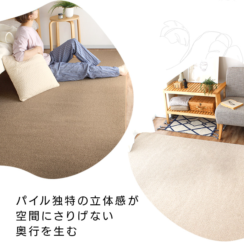 日本製カーペット 352×352cm 8畳 花粉対策 抗菌 防臭 絨毯 床暖房 ホットカーペット対応 ウイルスプロテクト / メーカー直送 yh 爆買_13