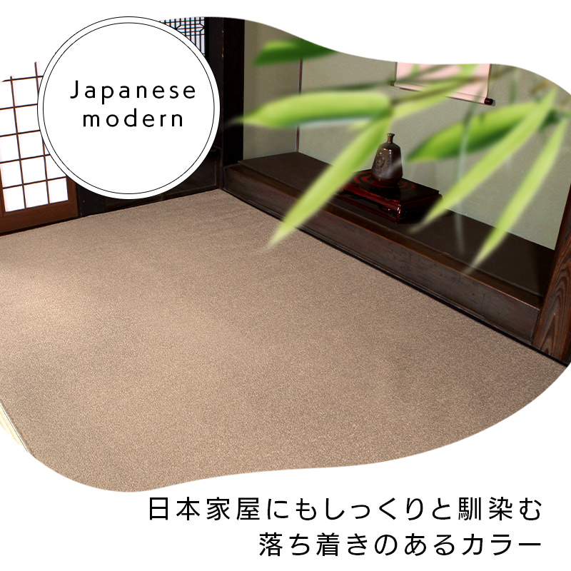 日本製カーペット 352×352cm 8畳 花粉対策 抗菌 防臭 絨毯 床暖房 ホットカーペット対応 ウイルスプロテクト / メーカー直送 yh 爆買_15