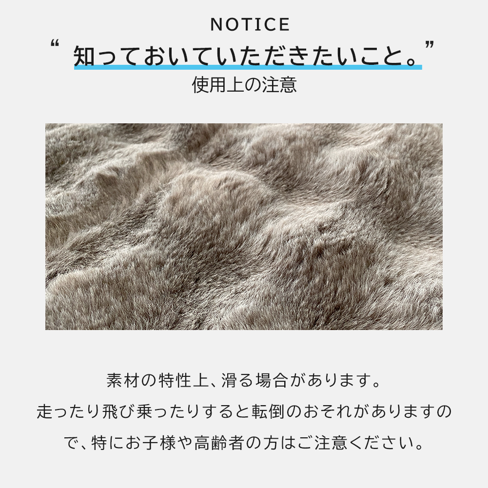 ラグ カーペット 洗える ファー ラビットファー調 ふわとろ 洗濯機ok 滑り止め ラグマット もこもこ ふわふわ 大人 シェイド | ブランド登録なし | 21