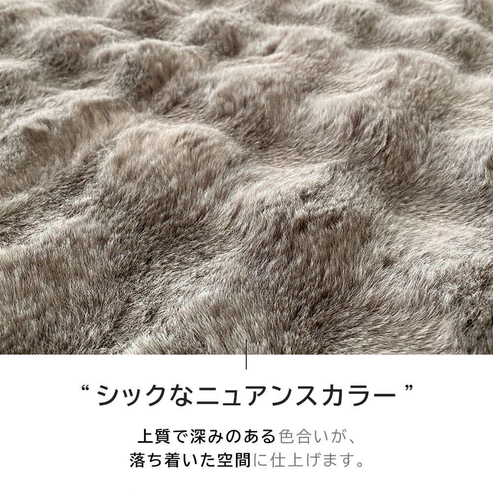 ラグ カーペット 洗える ファー ラビットファー調 ふわとろ 洗濯機ok 滑り止め ラグマット もこもこ ふわふわ 大人 シェイド | ブランド登録なし | 12