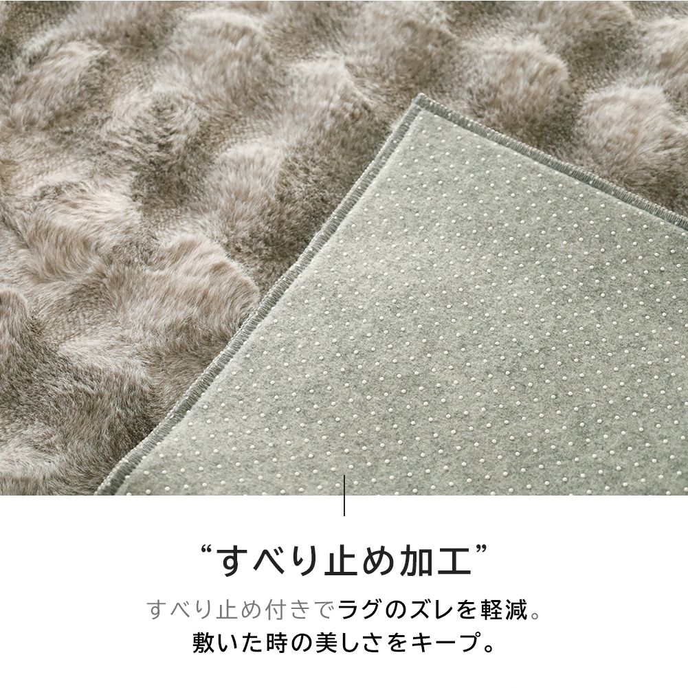 ラグ カーペット 洗える ファー ラビットファー調 ふわとろ 洗濯機ok 滑り止め ラグマット もこもこ ふわふわ 大人 シェイド | ブランド登録なし | 14