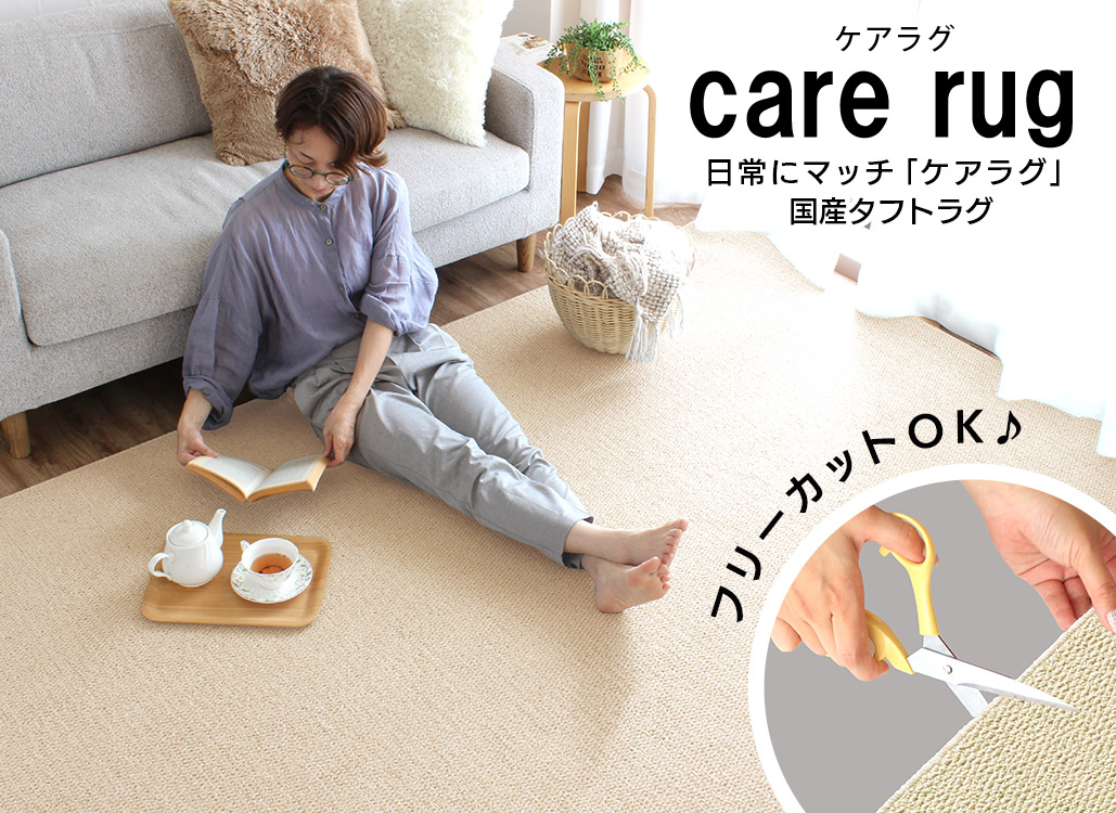 rugoo CARPET&HOME - Yahoo!ショッピング