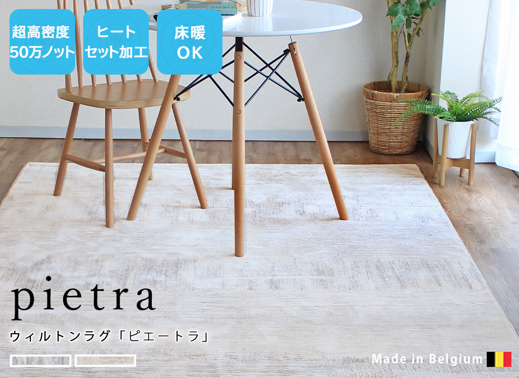 rugoo CARPET&HOME - Yahoo!ショッピング