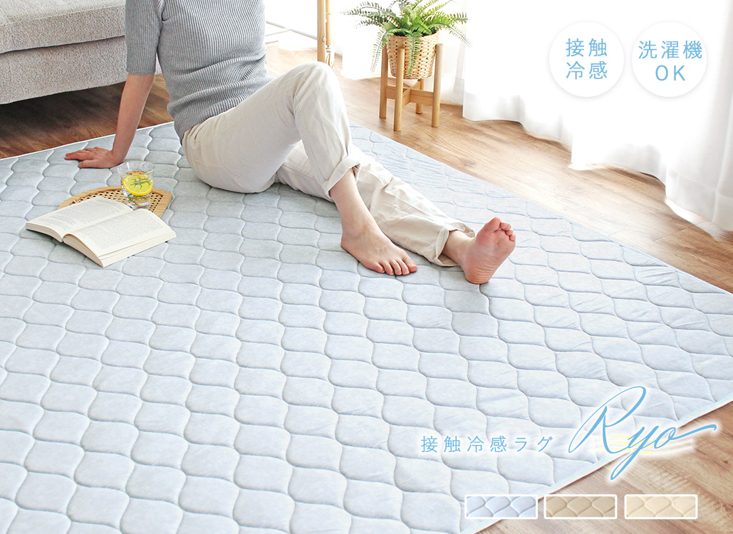 rugoo CARPET&HOME - Yahoo!ショッピング