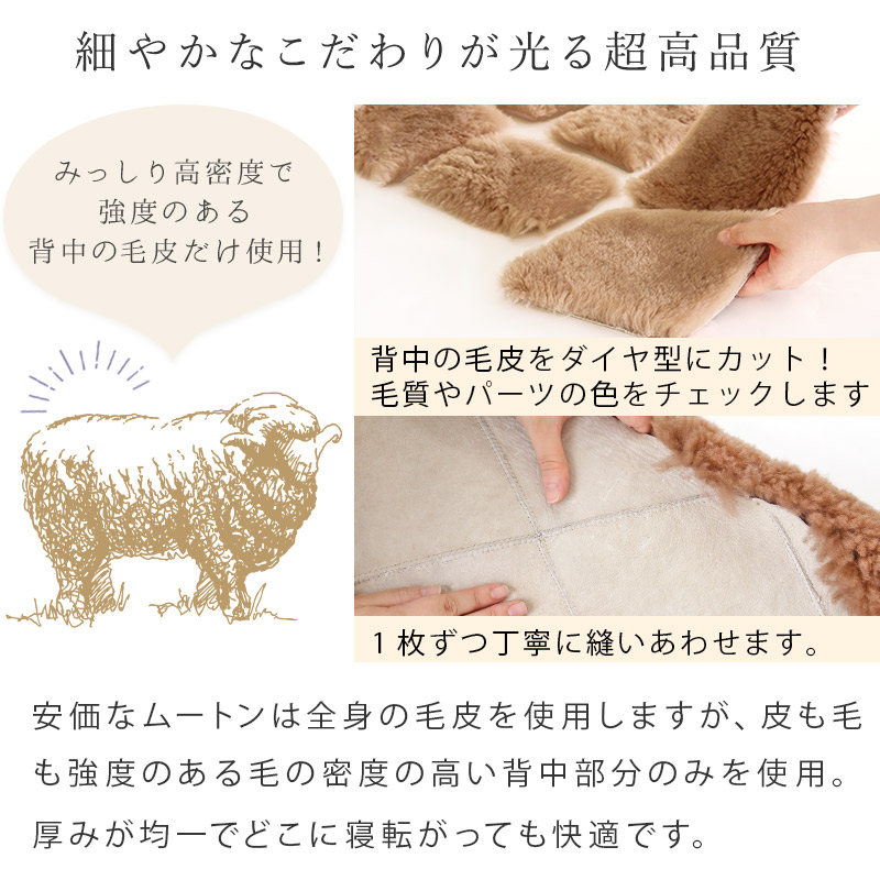 ムートンシーツ シングル 100×200cm 短毛 35mm 敷パッド ベッドカバー