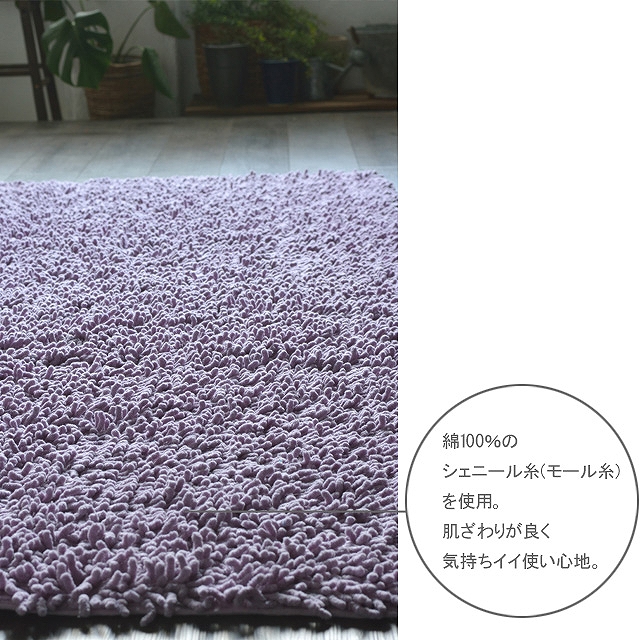 カーペット 訳あり 洗える シャギーラグ 綿 シャギー ラグ 安い 160x230 | ブランド登録なし | 10