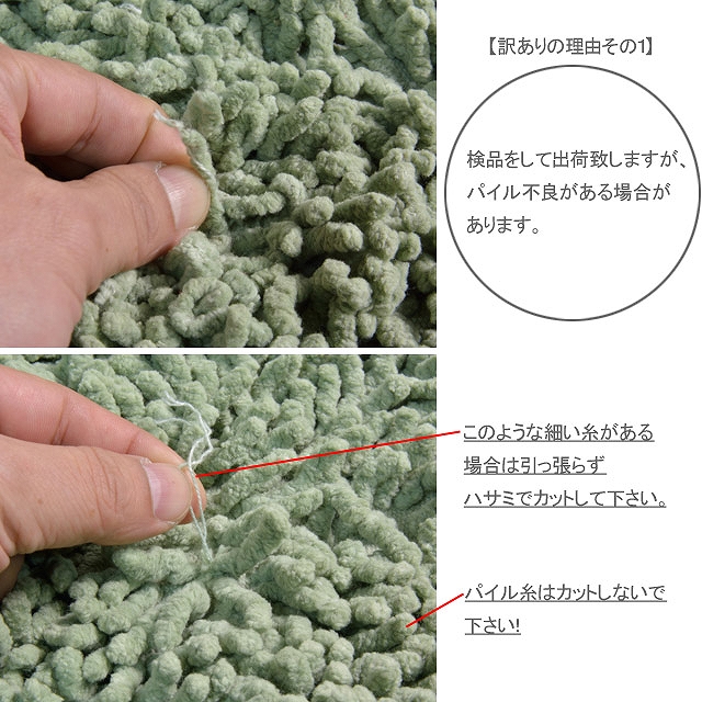 カーペット 訳あり 洗える シャギーラグ 綿 シャギー ラグ 安い 160x230 | ブランド登録なし | 14