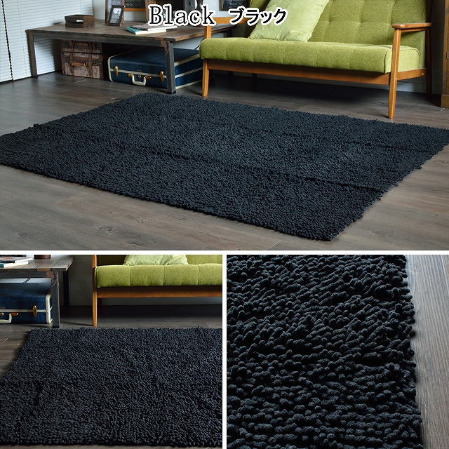カーペット 訳あり 洗える シャギーラグ 綿 シャギー ラグ 安い 160x230 | ブランド登録なし | 09