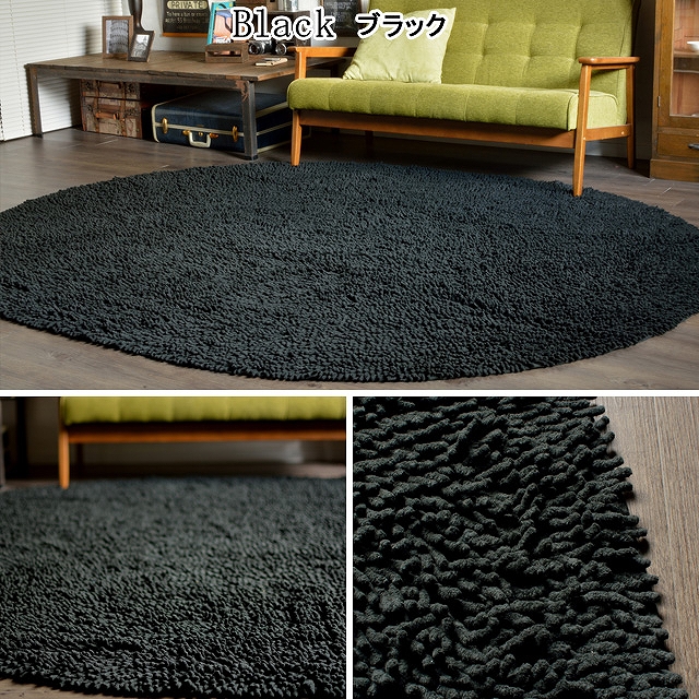 【色: ブラック】Softime ラグ カーペット シャギーラグ 円形 直径15 FlexiSpot ラグ 円形 直径 150cm カーペット RUG3 丸 洗える
