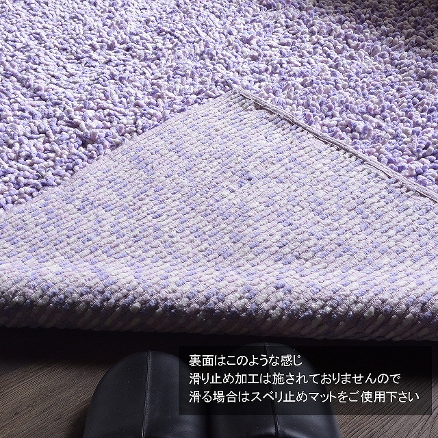 カーペット 訳あり シャギーラグ 綿 コットン 安い 160x230 3畳 小さめ おしゃれ