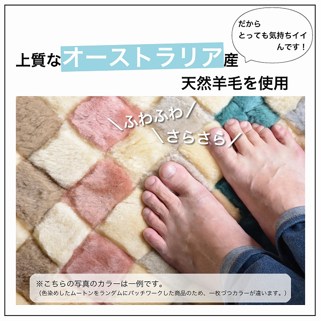ムートンラグ ムートンラグマット ムートン絨毯 ムートンじゅうたん 約