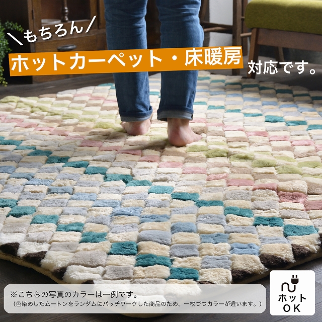 ムートンラグ ムートンラグマット ムートン絨毯 ムートンじゅうたん 約