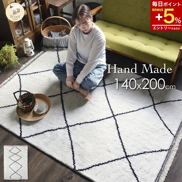ラグ ラグマット ベニワレン 140x200cm A シンプル 北欧 幾何学模様 ラグ ラグマット ベニワレン 140x200cm A シンプル 北欧 幾何学模様
