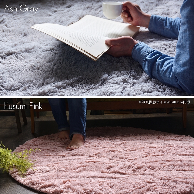シャギーラグ ラグ ラグマット カーペット 洗える 3畳 暖かい 冬 絨毯