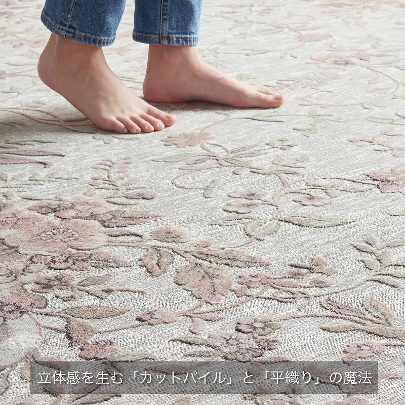 ラグ 3畳 200x250 カーペット 絨毯 おしゃれ 春 春用 夏 夏用 にも最適 モケット織り ラグマット 花柄 フラワーデザイン ボタニカル 薄手 ピンク ブルー