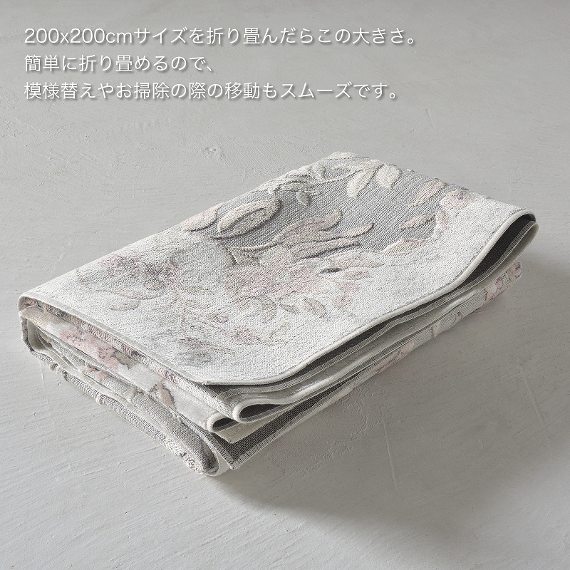 ラグ 3畳 200x250 カーペット 絨毯 おしゃれ 春 春用 夏 夏用 にも最適 モケット織り ラグマット 花柄 フラワーデザイン ボタニカル 薄手 ピンク ブルー