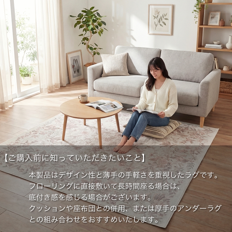 ラグ 3畳 200x250 カーペット 絨毯 おしゃれ 春 春用 夏 夏用 にも最適 モケット織り ラグマット 花柄 フラワーデザイン ボタニカル 薄手 ピンク ブルー