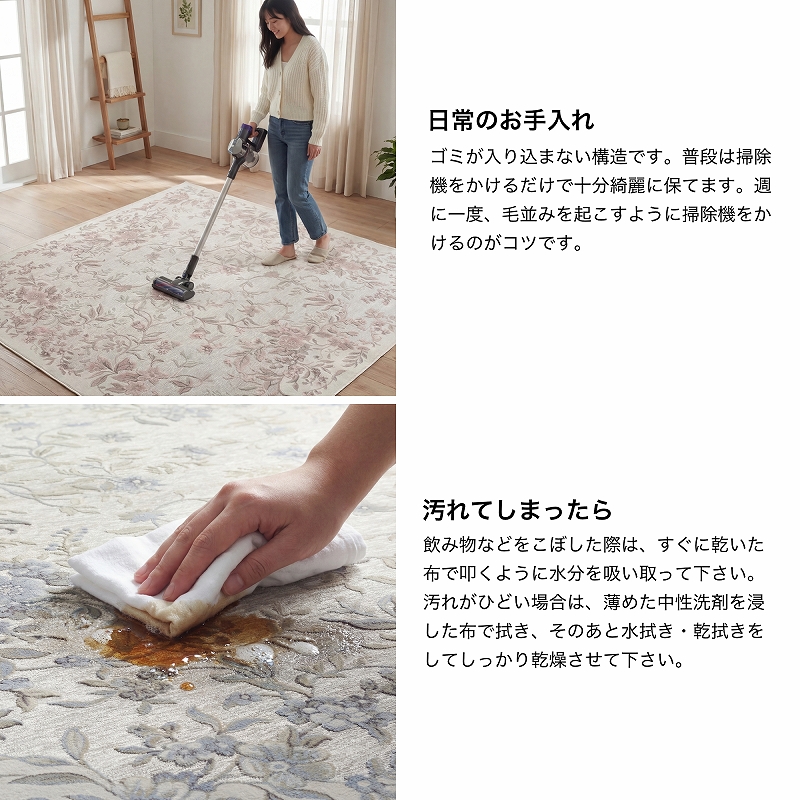 ラグ 3畳 200x250 カーペット 絨毯 おしゃれ 春 春用 夏 夏用 にも最適 モケット織り ラグマット 花柄 フラワーデザイン ボタニカル 薄手 ピンク ブルー