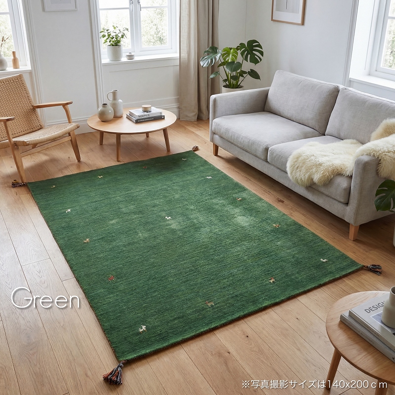 北欧インテリア ラグ 絨毯 ギャッベ ギャベ 142x198cm 2gowh ギャベ ギャッベ ラグ 絨毯 ギャッベ絨毯 ギャベ絨毯 200x200 2畳 風水