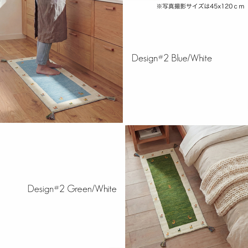 玄関マット ギャベ 室内 ギャッベ キッチンマット ベッドサイド マット