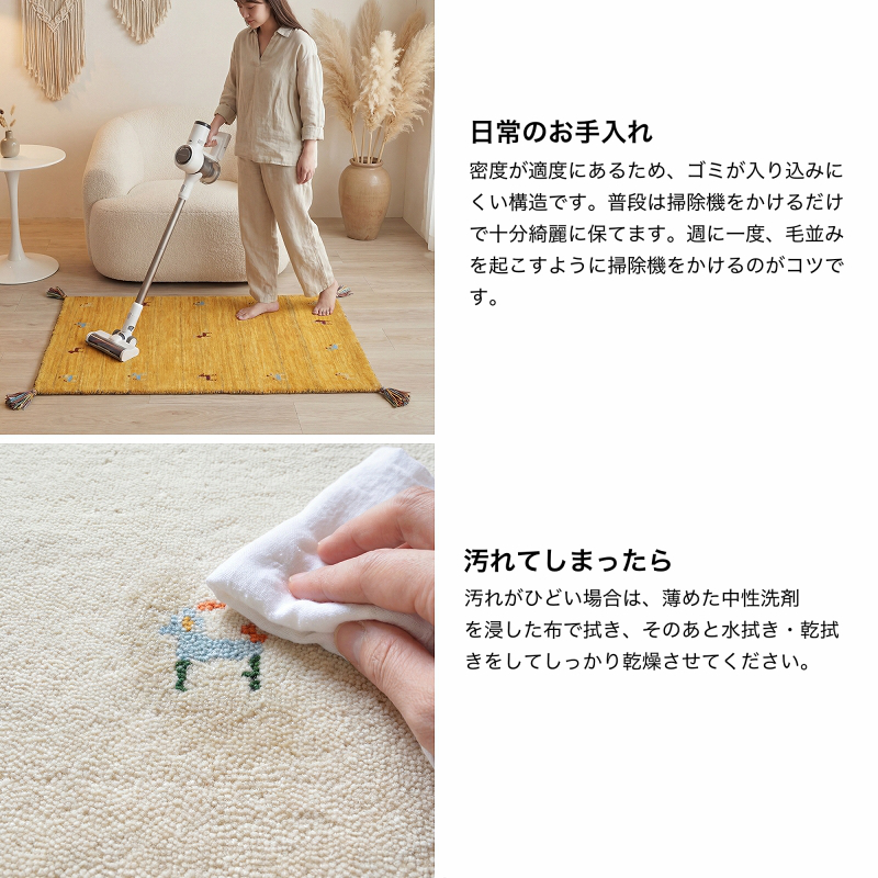 玄関マット ギャベ 室内 ギャッベ キッチンマット ベッドサイド マット