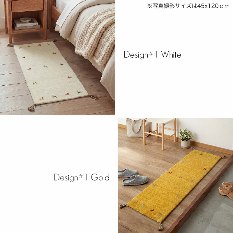 玄関マット ギャベ 室内 ギャッベ キッチンマット ベッドサイド マット