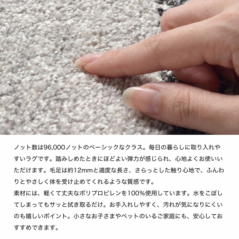 ラグ カーペット 厚手 おしゃれ お洒落 ウィルトン織 エスニック キリム 柄 暖かい 冬 北欧 160x230 ラグマット 絨毯 防炎_12
